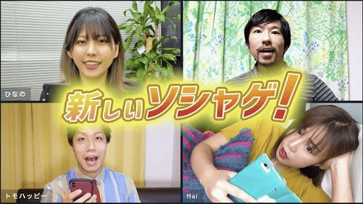 画像ギャラリー No.004のサムネイル画像 / 「クリプトスペルズ」のTVCMが5月31日から放送。もこうさん,むじょるさんが出演