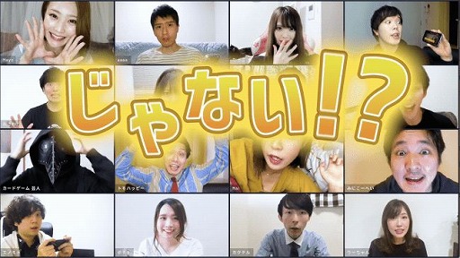 画像ギャラリー No.005のサムネイル画像 / 「クリプトスペルズ」のTVCMが5月31日から放送。もこうさん,むじょるさんが出演