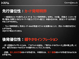 画像ギャラリー No.003のサムネイル画像 / 「クリプトスペルズ」,プレイヤーによるカード発行&売買のβテストを6月25日に開始
