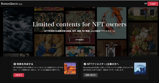 画像ギャラリー No.002のサムネイル画像 / 「クリプトスペルズ」のNFT所有者に向け3日間限定で“オタクコイン(XOC)”を無償配布