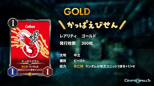 ꡼ No.003 | NFTץ쥼ȡ֥ץȥڥ륺סӡΡ֤äѤӤפȤΥNFTۥڡ򳫺