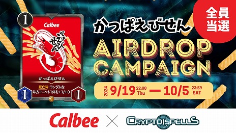 ꡼ No.004 | NFTץ쥼ȡ֥ץȥڥ륺סӡΡ֤äѤӤפȤΥNFTۥڡ򳫺