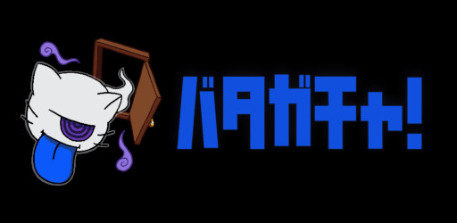 ꡼ No.001 | ֥Х㡪ס4ǯ֤ȤʤåץǡǤ꡼