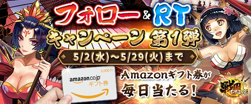 画像ギャラリー No.001のサムネイル画像 / 戦国時代の合戦をモチーフにした戦場で楽しめるカードバトルRPG「戦国DRIVE」,事前登録受付が本日スタート