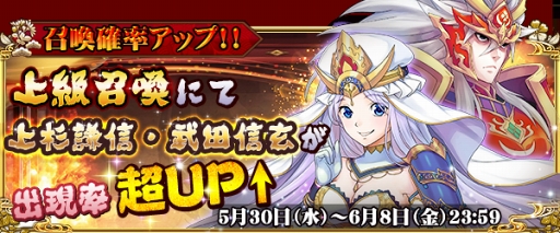 画像ギャラリー No.005のサムネイル画像 / カードバトルRPG「戦国DRIVE」の配信がスタート。上杉謙信や武田信玄といった武将たちとともに,戦国の世を駆け抜けよう