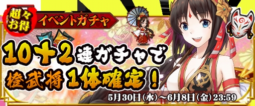 画像ギャラリー No.006のサムネイル画像 / カードバトルRPG「戦国DRIVE」の配信がスタート。上杉謙信や武田信玄といった武将たちとともに,戦国の世を駆け抜けよう