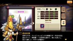 ꡼ No.006 | PRۤޤȤ졪RPG餷άñǳڤХȥRPGDRIVEפ̥ϤҲ