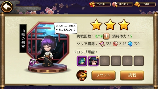 ꡼ No.022 | PRۤޤȤ졪RPG餷άñǳڤХȥRPGDRIVEפ̥ϤҲ