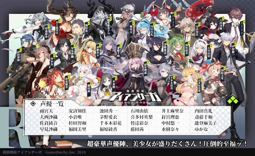 画像ギャラリー No.006のサムネイル画像 / 美少女×メカ育成シミュレーションRPG「機動戦隊アイアンサーガ」がリリース。自動戦闘AIを取り入れたリアルタイムバトルが楽しめる