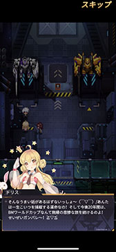 画像ギャラリー No.003のサムネイル画像 / この特盛り感がたまらない。「機動戦隊アイアンサーガ」は機体とパイロットの育成要素がアツい,ロボゲーファン必見の一作