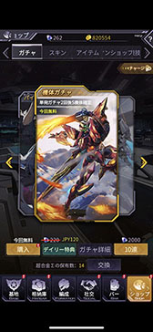 画像ギャラリー No.007のサムネイル画像 / この特盛り感がたまらない。「機動戦隊アイアンサーガ」は機体とパイロットの育成要素がアツい,ロボゲーファン必見の一作