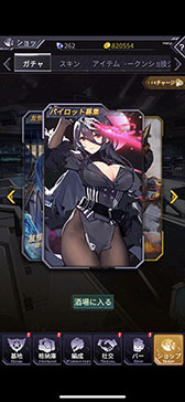 画像ギャラリー No.008のサムネイル画像 / この特盛り感がたまらない。「機動戦隊アイアンサーガ」は機体とパイロットの育成要素がアツい,ロボゲーファン必見の一作