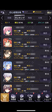 画像ギャラリー No.018のサムネイル画像 / この特盛り感がたまらない。「機動戦隊アイアンサーガ」は機体とパイロットの育成要素がアツい,ロボゲーファン必見の一作