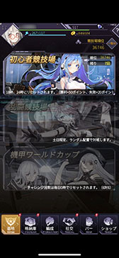 画像ギャラリー No.019のサムネイル画像 / この特盛り感がたまらない。「機動戦隊アイアンサーガ」は機体とパイロットの育成要素がアツい,ロボゲーファン必見の一作