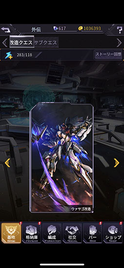 画像ギャラリー No.024のサムネイル画像 / この特盛り感がたまらない。「機動戦隊アイアンサーガ」は機体とパイロットの育成要素がアツい,ロボゲーファン必見の一作