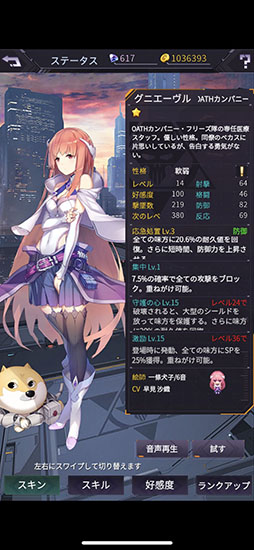 画像ギャラリー No.027のサムネイル画像 / この特盛り感がたまらない。「機動戦隊アイアンサーガ」は機体とパイロットの育成要素がアツい,ロボゲーファン必見の一作