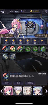 画像ギャラリー No.029のサムネイル画像 / この特盛り感がたまらない。「機動戦隊アイアンサーガ」は機体とパイロットの育成要素がアツい,ロボゲーファン必見の一作