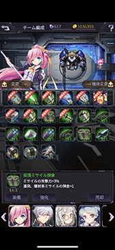 画像ギャラリー No.030のサムネイル画像 / この特盛り感がたまらない。「機動戦隊アイアンサーガ」は機体とパイロットの育成要素がアツい,ロボゲーファン必見の一作