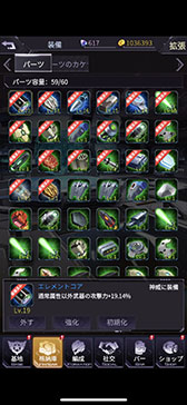 画像ギャラリー No.031のサムネイル画像 / この特盛り感がたまらない。「機動戦隊アイアンサーガ」は機体とパイロットの育成要素がアツい,ロボゲーファン必見の一作