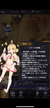 画像ギャラリー No.032のサムネイル画像 / この特盛り感がたまらない。「機動戦隊アイアンサーガ」は機体とパイロットの育成要素がアツい,ロボゲーファン必見の一作