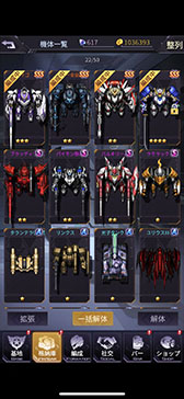 画像ギャラリー No.033のサムネイル画像 / この特盛り感がたまらない。「機動戦隊アイアンサーガ」は機体とパイロットの育成要素がアツい,ロボゲーファン必見の一作