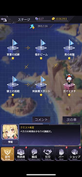 画像ギャラリー No.035のサムネイル画像 / この特盛り感がたまらない。「機動戦隊アイアンサーガ」は機体とパイロットの育成要素がアツい,ロボゲーファン必見の一作