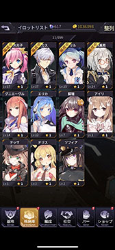 画像ギャラリー No.036のサムネイル画像 / この特盛り感がたまらない。「機動戦隊アイアンサーガ」は機体とパイロットの育成要素がアツい,ロボゲーファン必見の一作