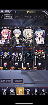 画像ギャラリー No.037のサムネイル画像 / この特盛り感がたまらない。「機動戦隊アイアンサーガ」は機体とパイロットの育成要素がアツい,ロボゲーファン必見の一作