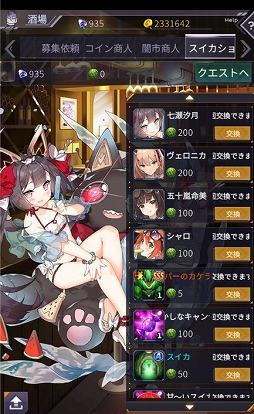 画像ギャラリー No.003のサムネイル画像 / 「機動戦隊アイアンサーガ」夏イベント前編が開始。SSS機体を手に入れよう