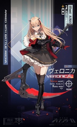 画像ギャラリー No.004のサムネイル画像 / 「機動戦隊アイアンサーガ」夏イベント前編が開始。SSS機体を手に入れよう