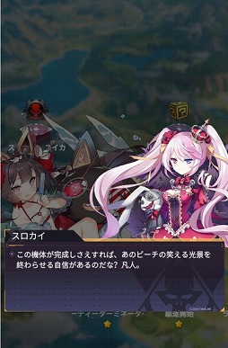 画像ギャラリー No.006のサムネイル画像 / 「機動戦隊アイアンサーガ」夏イベント前編が開始。SSS機体を手に入れよう