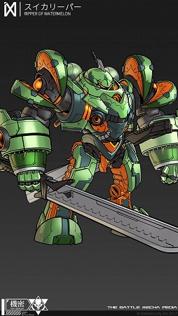 画像ギャラリー No.008のサムネイル画像 / 「機動戦隊アイアンサーガ」夏イベント前編が開始。SSS機体を手に入れよう