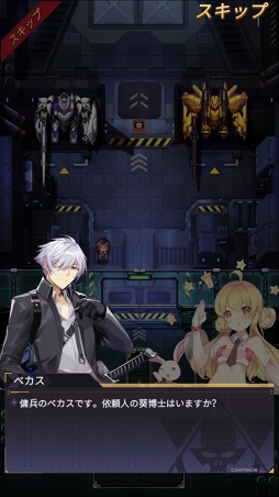 画像ギャラリー No.002のサムネイル画像 / 【PR】“遊び”の要素がてんこ盛り! 美少女パイロット×メカバトルが魅力的な「機動戦隊アイアンサーガ」を紹介