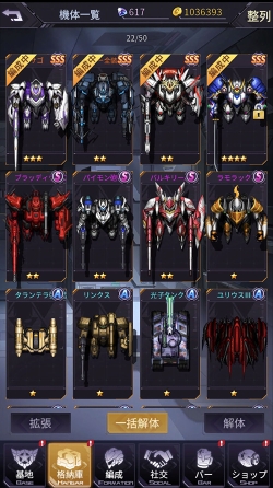 画像ギャラリー No.009のサムネイル画像 / 【PR】“遊び”の要素がてんこ盛り! 美少女パイロット×メカバトルが魅力的な「機動戦隊アイアンサーガ」を紹介