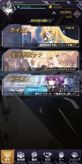 画像ギャラリー No.013のサムネイル画像 / 【PR】“遊び”の要素がてんこ盛り! 美少女パイロット×メカバトルが魅力的な「機動戦隊アイアンサーガ」を紹介