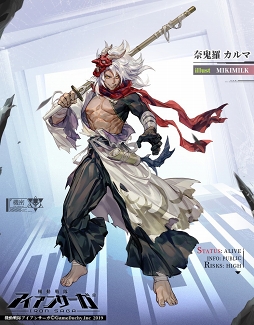 ���������꡼ No.004�Υ���ͥ������ / �ֵ�ư���⥢�����󥵡����ס���ĥ���ʻ�δƽ��ˤ�뿷���Υǥ���������