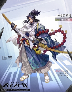 ���������꡼ No.005�Υ���ͥ������ / �ֵ�ư���⥢�����󥵡����ס���ĥ���ʻ�δƽ��ˤ�뿷���Υǥ���������