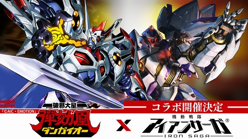 ���������꡼ No.006�Υ���ͥ������ / �ֵ�ư���⥢�����󥵡����ס���ĥ���ʻ�δƽ��ˤ�뿷���Υǥ���������