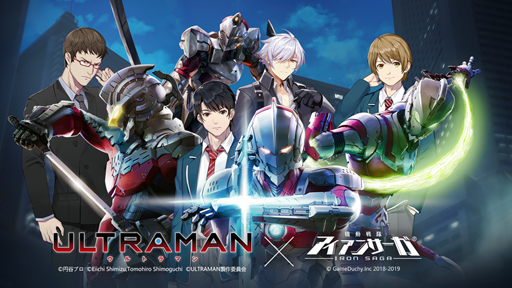 ꡼ No.003 | ֵư⥢󥵡פȡULTRAMANפΥܤ»