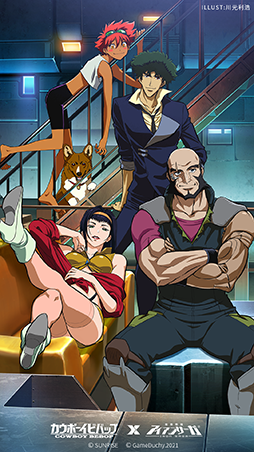 画像ギャラリー No.003のサムネイル画像 / 「機動戦隊アイアンサーガ」,TVアニメ「カウボーイビバップ」とのコラボを実施中