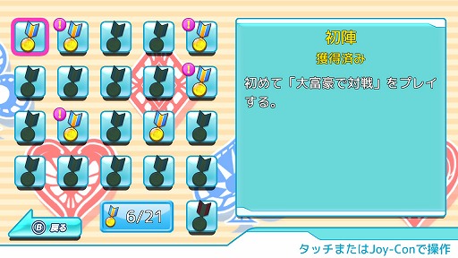 画像ギャラリー No.004のサムネイル画像 / Nintendo Switch向けに「おきらく大富豪SP」が本日配信。8種類のルールを設定可能