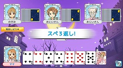 画像ギャラリー No.007のサムネイル画像 / Nintendo Switch向けに「おきらく大富豪SP」が本日配信。8種類のルールを設定可能