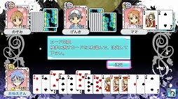 画像ギャラリー No.009のサムネイル画像 / Nintendo Switch向けに「おきらく大富豪SP」が本日配信。8種類のルールを設定可能