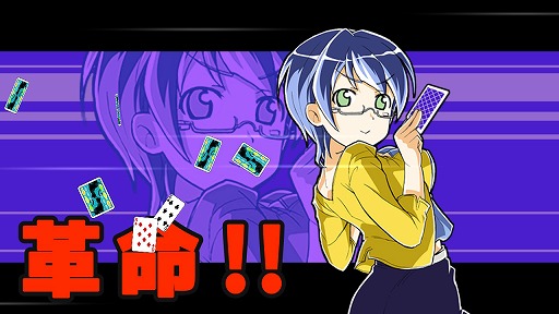 画像ギャラリー No.010のサムネイル画像 / Nintendo Switch向けに「おきらく大富豪SP」が本日配信。8種類のルールを設定可能