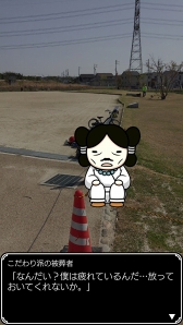 画像ギャラリー No.002のサムネイル画像 / ARとVRで“歴史の里 しだみ古墳群”を楽しむアプリ「Go!Go!しだみ古墳群」がリリース