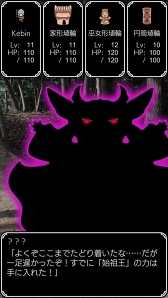 画像ギャラリー No.003のサムネイル画像 / ARとVRで“歴史の里 しだみ古墳群”を楽しむアプリ「Go!Go!しだみ古墳群」がリリース