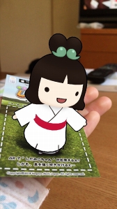 画像ギャラリー No.006のサムネイル画像 / ARとVRで“歴史の里 しだみ古墳群”を楽しむアプリ「Go!Go!しだみ古墳群」がリリース