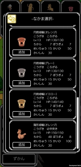 画像ギャラリー No.010のサムネイル画像 / ARとVRで“歴史の里 しだみ古墳群”を楽しむアプリ「Go!Go!しだみ古墳群」がリリース