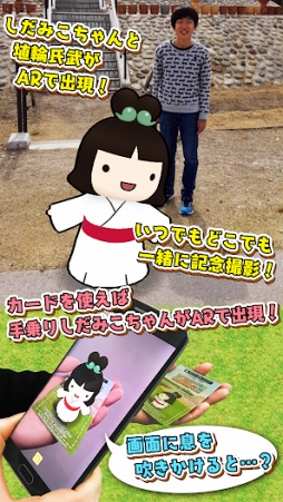 Go!Go!しだみ古墳群