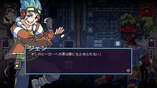 画像ギャラリー No.004のサムネイル画像 / ボスに変身して相手と激突! 対戦型シューティング「ライバル・メガガン」プレイレポート